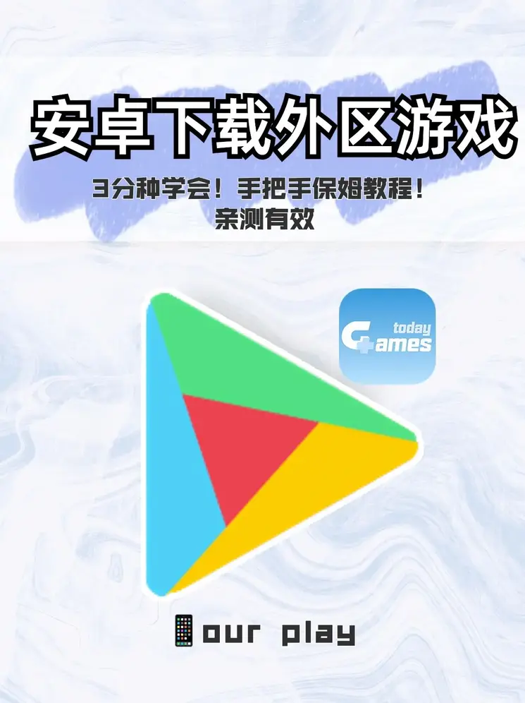 万利真人游戏官网登录下载截图0