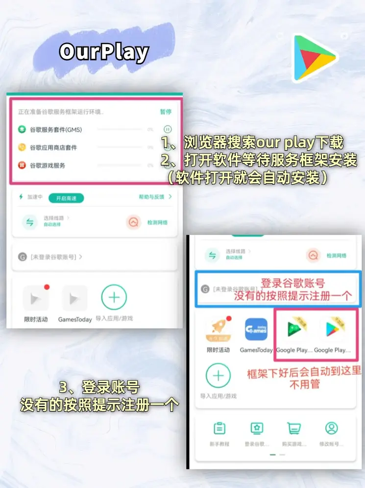 万利真人游戏官网登录下载截图1